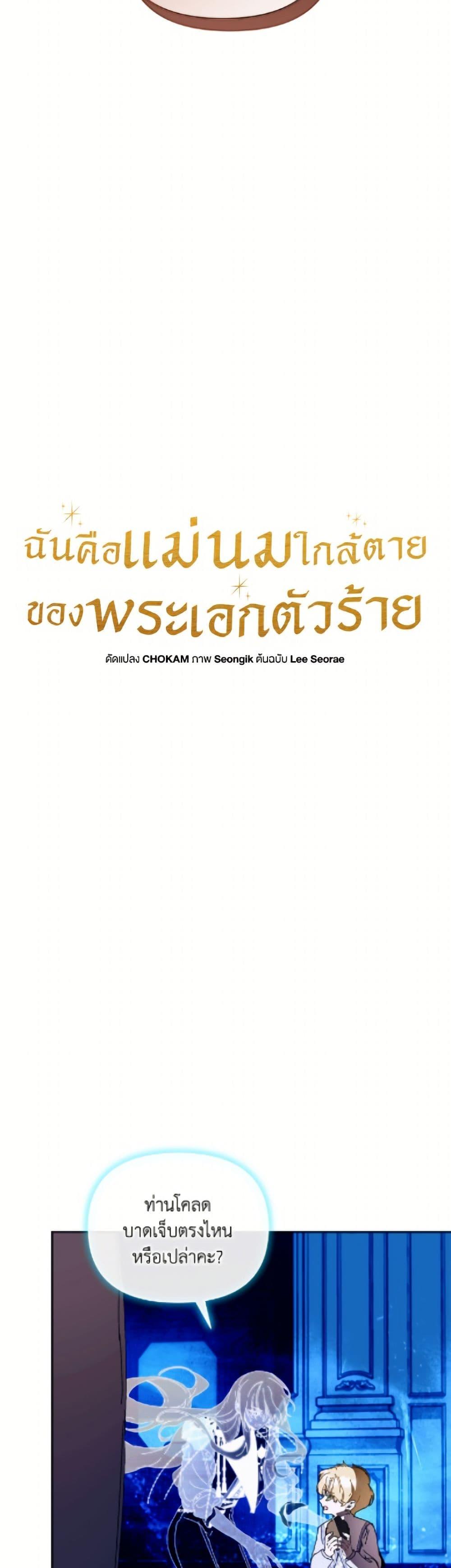 Manga-lc-com อ่านมังงะ อ่านการ์ตูน ออนไลน์ ฟรี I’m the Villainous Male Lead’s Terminally-Ill Aunt ตอนที่ 1 2 3 4 5 6 7 8 9 10 11 12 13 14 ฟรี ไม่มีโฆษณา Manga-lc - อ่าน มังงะ อ่าน การ์ตูน ออนไลน์ อ่านมังงะ ฟรี