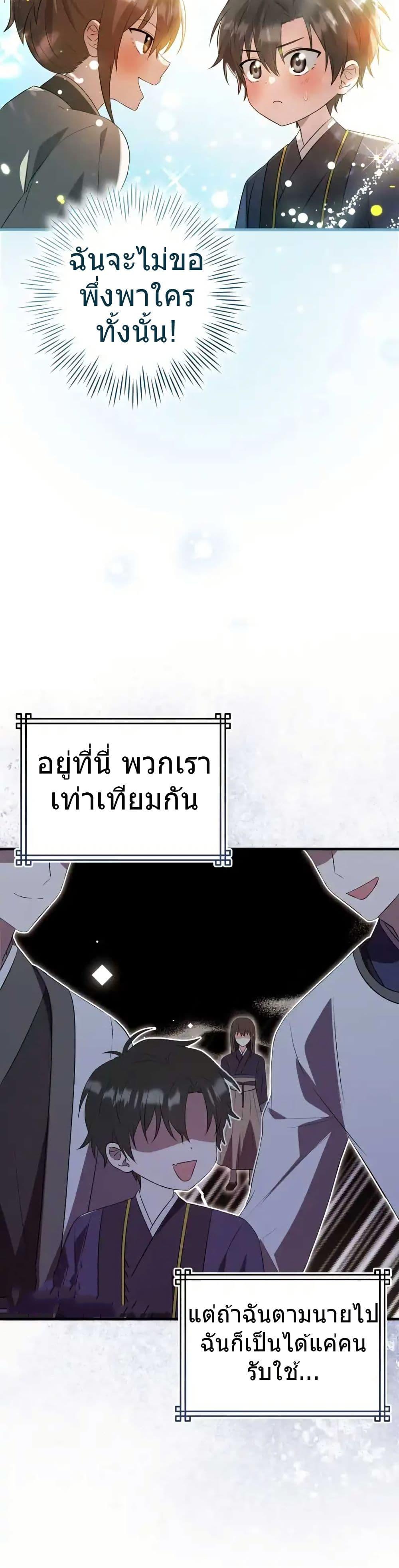 Manga-lc-com อ่านมังงะ อ่านการ์ตูน ออนไลน์ ฟรี I Became The Youngest Disciple of The Mount Hua Sect ตอนที่ 1 2 3 4 5 6 7 8 9 10 11 12 13 14 ฟรี ไม่มีโฆษณา Manga-lc - อ่าน มังงะ อ่าน การ์ตูน ออนไลน์ อ่านมังงะ ฟรี