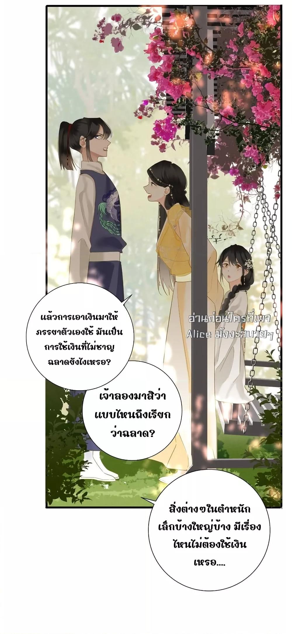 Manga-lc-com อ่านมังงะ อ่านการ์ตูน ออนไลน์ ฟรี ThePrinceIsC ตอนที่ 1 2 3 4 5 6 7 8 9 10 11 12 13 14 ฟรี ไม่มีโฆษณา Manga-lc - อ่าน มังงะ อ่าน การ์ตูน ออนไลน์ อ่านมังงะ ฟรี