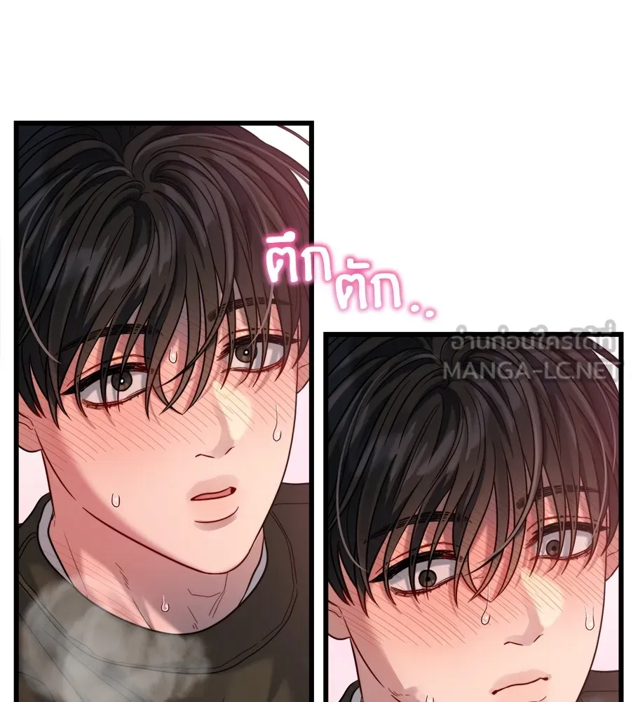 ปรารถนารักอันงดงาม ตอนที่ 33 รูปที่ 117