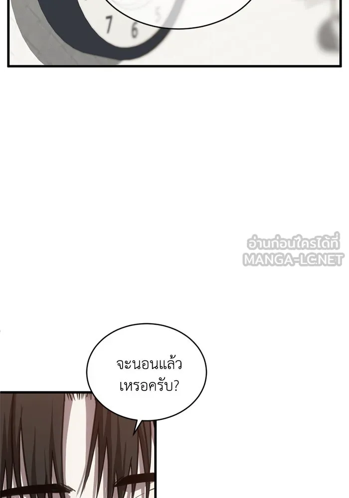 ชีวิตรักฉบับเดจาวู ตอนที่ 43 รูปที่ 36