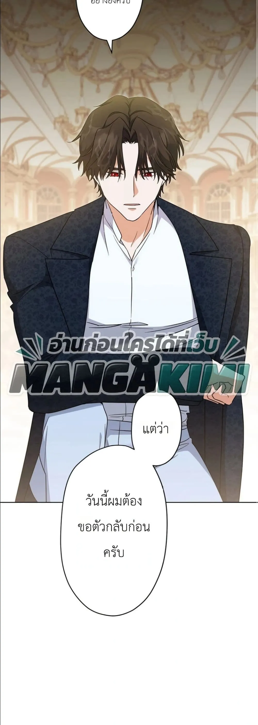 Manga-lc-com อ่านมังงะ อ่านการ์ตูน ออนไลน์ ฟรี I Possessed the Most Terrifying Stepmother in History ตอนที่ 1 2 3 4 5 6 7 8 9 10 11 12 13 14 ฟรี ไม่มีโฆษณา Manga-lc - อ่าน มังงะ อ่าน การ์ตูน ออนไลน์ อ่านมังงะ ฟรี