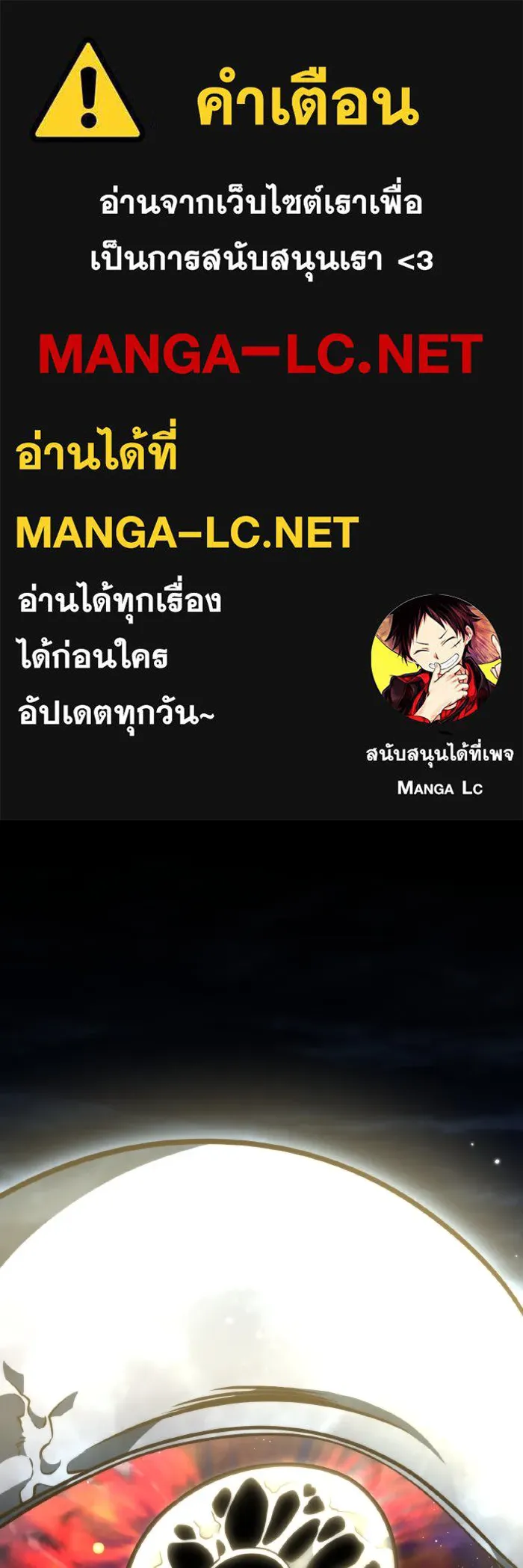 การแข่งขันของผู้เกิดใหม่ ตอนที่ 13 รูปที่ 1