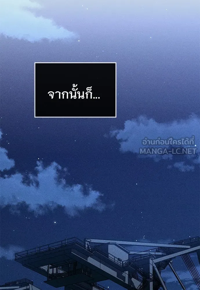บันทึกรักลูกสาวเจ้าพ่อ ตอนที่ 40 รูปที่ 36