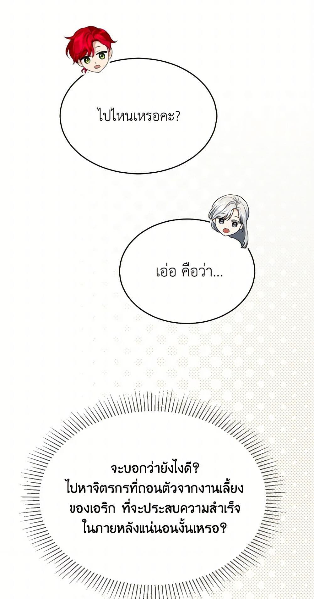 Manga-lc-com อ่านมังงะ อ่านการ์ตูน ออนไลน์ ฟรี The Duchess’s Contract Marriage ตอนที่ 1 2 3 4 5 6 7 8 9 10 11 12 13 14 ฟรี ไม่มีโฆษณา Manga-lc - อ่าน มังงะ อ่าน การ์ตูน ออนไลน์ อ่านมังงะ ฟรี