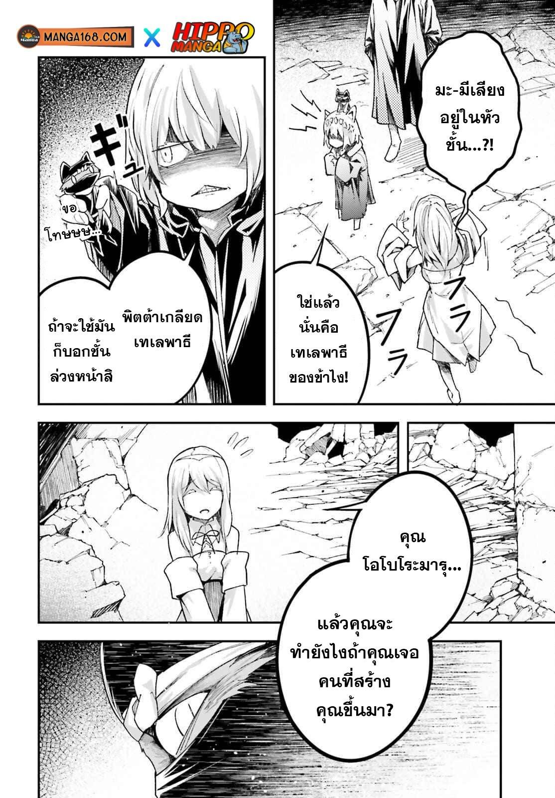 Manga-lc-com อ่านมังงะ อ่านการ์ตูน ออนไลน์ ฟรี Lv999 no Murabito ชาวบ้าน LV999 ตอนที่ 1 2 3 4 5 6 7 8 9 10 11 12 13 14 ฟรี ไม่มีโฆษณา Manga-lc - อ่าน มังงะ อ่าน การ์ตูน ออนไลน์ อ่านมังงะ ฟรี