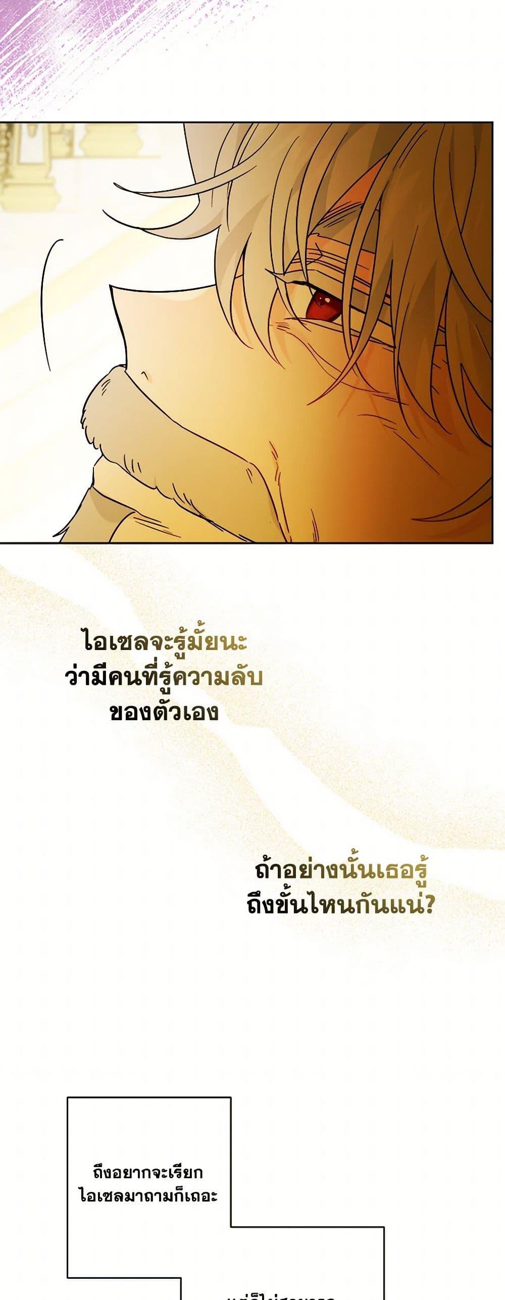 Manga-lc-com อ่านมังงะ อ่านการ์ตูน ออนไลน์ ฟรี The Male Lead is in Charge of the Successor ตอนที่ 1 2 3 4 5 6 7 8 9 10 11 12 13 14 ฟรี ไม่มีโฆษณา Manga-lc - อ่าน มังงะ อ่าน การ์ตูน ออนไลน์ อ่านมังงะ ฟรี