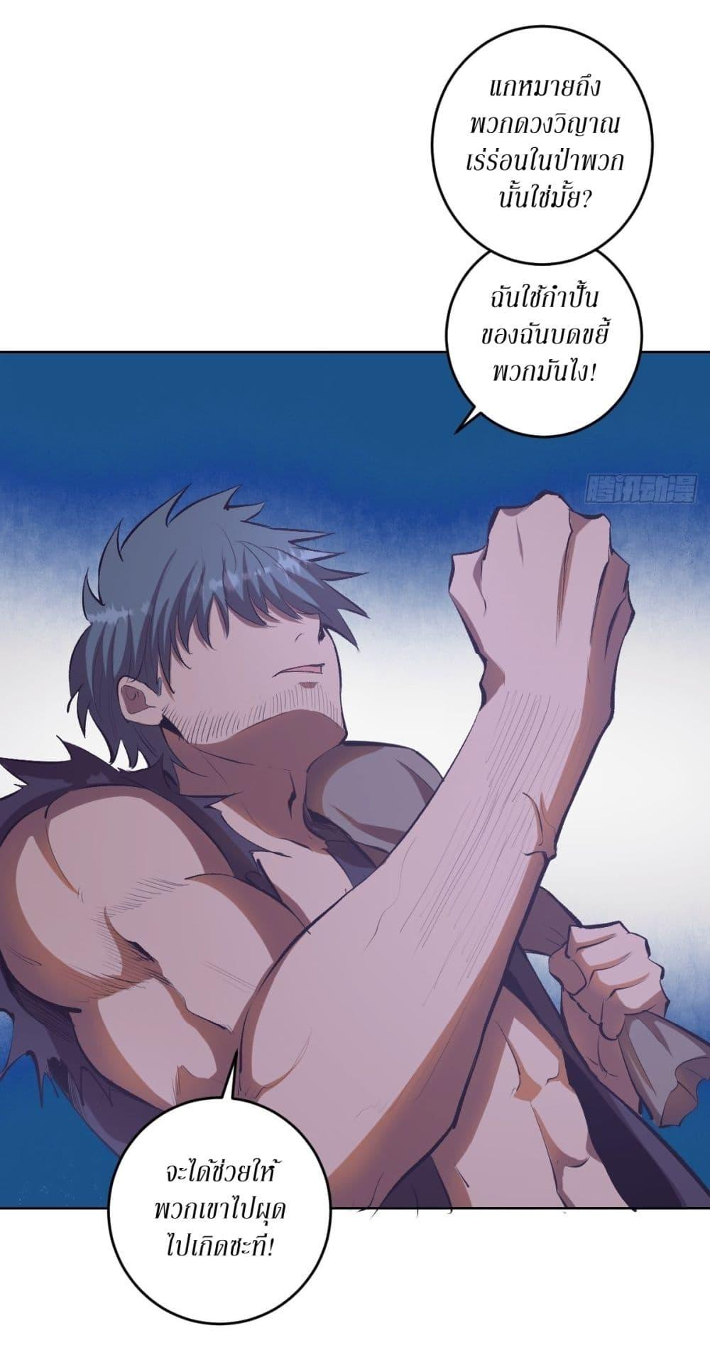 Manga-lc-com อ่านมังงะ อ่านการ์ตูน ออนไลน์ ฟรี King star emperor ตอนที่ 1 2 3 4 5 6 7 8 9 10 11 12 13 14 ฟรี ไม่มีโฆษณา Manga-lc - อ่าน มังงะ อ่าน การ์ตูน ออนไลน์ อ่านมังงะ ฟรี