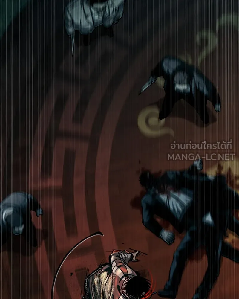 เกาลูน  ซาโรกา ตอนที่ 5 รูปที่ 135