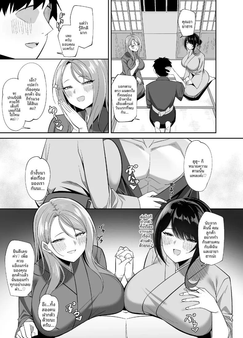 Doujin-Lc- อ่าน โดจิน มังฮวา เกาหลี ญี่ปุ่น จีน แปลไทย บริการต้อนรับสุดเย้ายวน (Romaapo) ตอนที่ 1 2 3 4 5 6 7 8 9 10 11 12 13 14 ฟรี ไม่มีโฆษณา อ่าน โดจิน Manhwa เกาหลี ญี่ปุ่น จีน เรามีครบ คัดมาให้เน้นๆ โดจิน 18+ รับประกันความฟินโดย  Doujin Lc