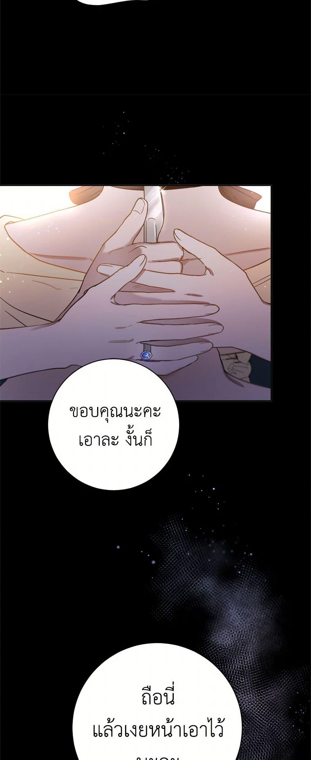 Manga-lc-com อ่านมังงะ อ่านการ์ตูน ออนไลน์ ฟรี The Heiress’s Double Life ตอนที่ 1 2 3 4 5 6 7 8 9 10 11 12 13 14 ฟรี ไม่มีโฆษณา Manga-lc - อ่าน มังงะ อ่าน การ์ตูน ออนไลน์ อ่านมังงะ ฟรี