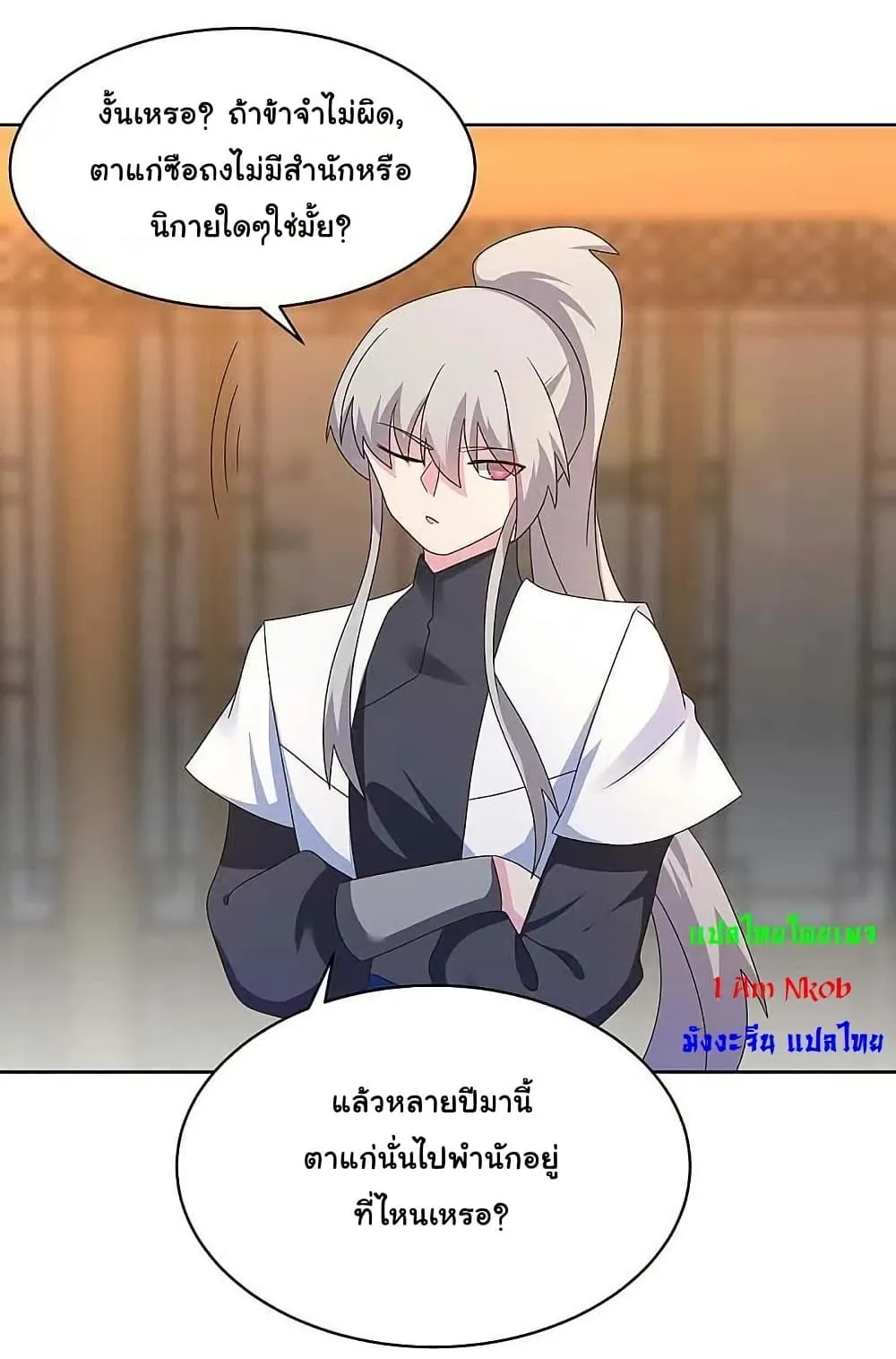 Manga-lc-com อ่านมังงะ อ่านการ์ตูน ออนไลน์ ฟรี Above All Gods ตอนที่ 1 2 3 4 5 6 7 8 9 10 11 12 13 14 ฟรี ไม่มีโฆษณา Manga-lc - อ่าน มังงะ อ่าน การ์ตูน ออนไลน์ อ่านมังงะ ฟรี