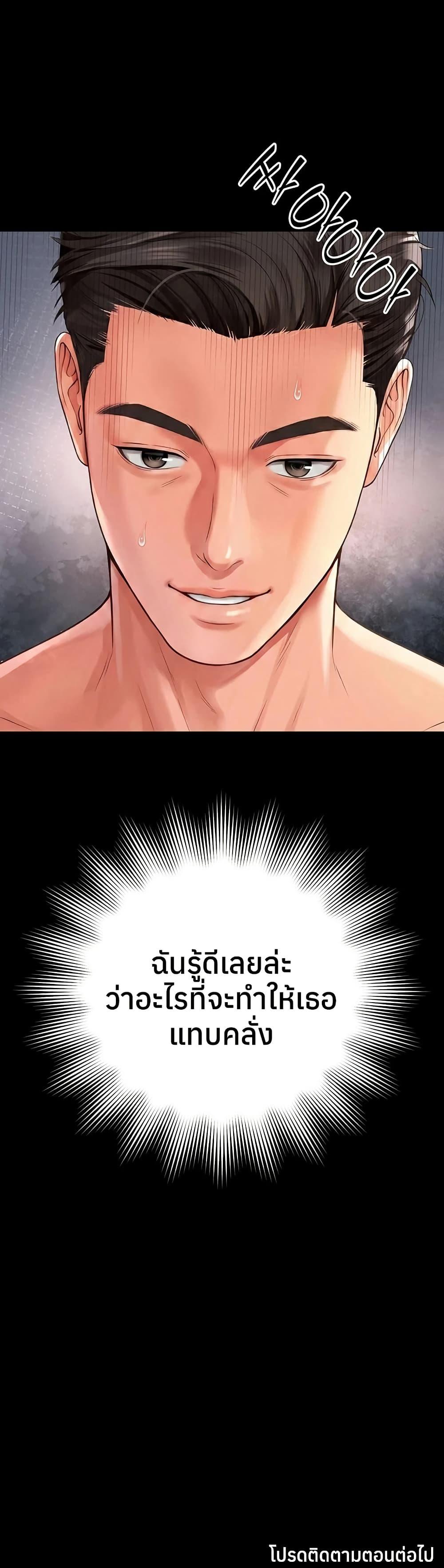 Doujin-Lc- อ่าน โดจิน มังฮวา เกาหลี ญี่ปุ่น จีน แปลไทย The Mother ตอนที่ 1 2 3 4 5 6 7 8 9 10 11 12 13 14 ฟรี ไม่มีโฆษณา อ่าน โดจิน Manhwa เกาหลี ญี่ปุ่น จีน เรามีครบ คัดมาให้เน้นๆ โดจิน 18+ รับประกันความฟินโดย  Doujin Lc