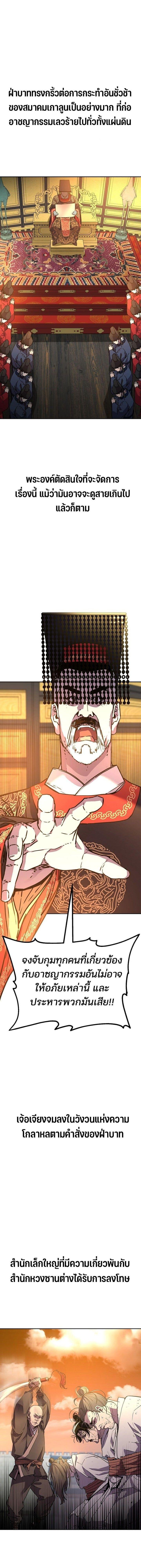 Manga-lc-com อ่านมังงะ อ่านการ์ตูน ออนไลน์ ฟรี The Reborn Ranker Chronicles ตอนที่ 1 2 3 4 5 6 7 8 9 10 11 12 13 14 ฟรี ไม่มีโฆษณา Manga-lc - อ่าน มังงะ อ่าน การ์ตูน ออนไลน์ อ่านมังงะ ฟรี