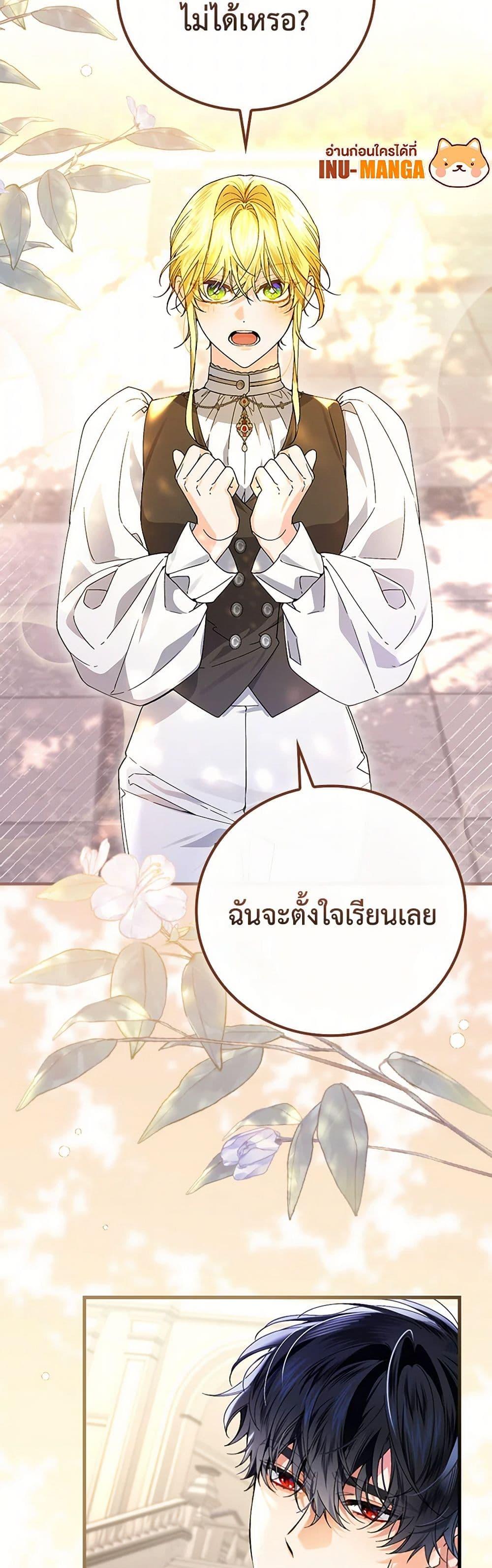 Manga-lc-com อ่านมังงะ อ่านการ์ตูน ออนไลน์ ฟรี The Perfect Plan for a Fairy-Tale Ending ตอนที่ 1 2 3 4 5 6 7 8 9 10 11 12 13 14 ฟรี ไม่มีโฆษณา Manga-lc - อ่าน มังงะ อ่าน การ์ตูน ออนไลน์ อ่านมังงะ ฟรี