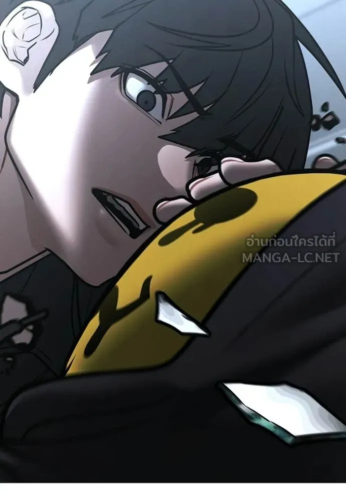 reality ตอนที่ 185 รูปที่ 100