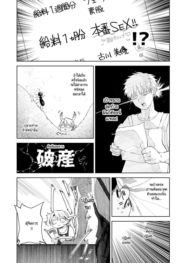 Doujin-Lc- อ่าน โดจิน มังฮวา เกาหลี ญี่ปุ่น จีน แปลไทย อาหวัง Pro Max (Toku) ตอนที่ 1 2 3 4 5 6 7 8 9 10 11 12 13 14 ฟรี ไม่มีโฆษณา อ่าน โดจิน Manhwa เกาหลี ญี่ปุ่น จีน เรามีครบ คัดมาให้เน้นๆ โดจิน 18+ รับประกันความฟินโดย  Doujin Lc