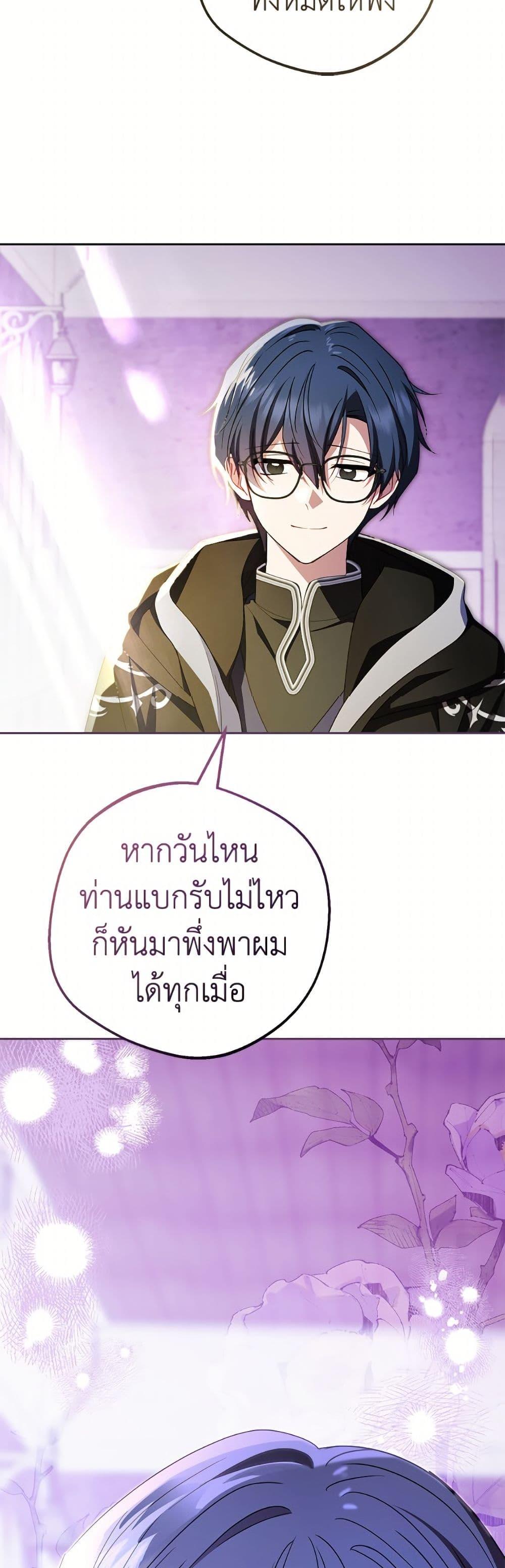 Manga-lc-com อ่านมังงะ อ่านการ์ตูน ออนไลน์ ฟรี The Villainess Is Shy In Receiving Love ตอนที่ 1 2 3 4 5 6 7 8 9 10 11 12 13 14 ฟรี ไม่มีโฆษณา Manga-lc - อ่าน มังงะ อ่าน การ์ตูน ออนไลน์ อ่านมังงะ ฟรี