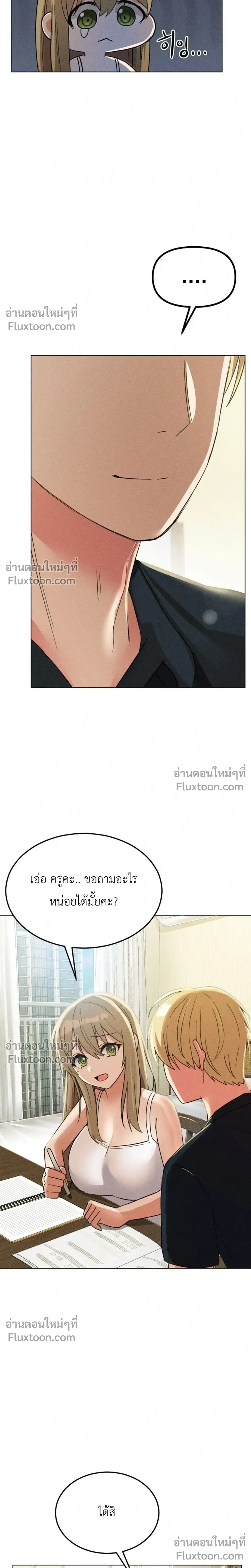 Doujin-Lc- อ่าน โดจิน มังฮวา เกาหลี ญี่ปุ่น จีน แปลไทย Suspicious Tutoring สอนพิเศษสุดเสียว ตอนที่ 1 2 3 4 5 6 7 8 9 10 11 12 13 14 ฟรี ไม่มีโฆษณา อ่าน โดจิน Manhwa เกาหลี ญี่ปุ่น จีน เรามีครบ คัดมาให้เน้นๆ โดจิน 18+ รับประกันความฟินโดย  Doujin Lc