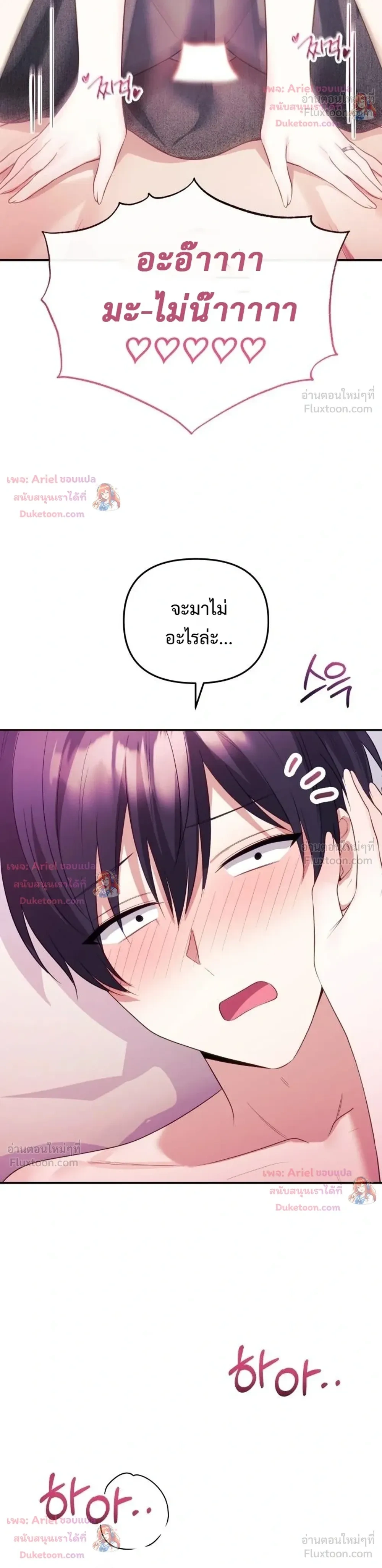 Doujin-Lc- อ่าน โดจิน มังฮวา เกาหลี ญี่ปุ่น จีน แปลไทย My Wife is a VTuber ตอนที่ 1 2 3 4 5 6 7 8 9 10 11 12 13 14 ฟรี ไม่มีโฆษณา อ่าน โดจิน Manhwa เกาหลี ญี่ปุ่น จีน เรามีครบ คัดมาให้เน้นๆ โดจิน 18+ รับประกันความฟินโดย  Doujin Lc
