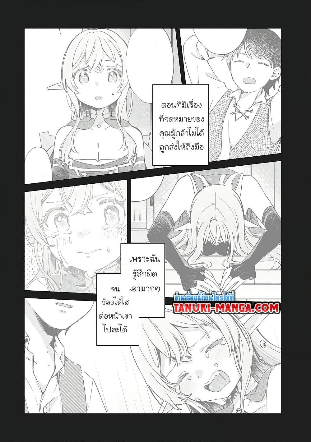 Manga-lc-com อ่านมังงะ อ่านการ์ตูน ออนไลน์ ฟรี Hara Peko Mao to Horyo Yusha! Mao ga Ore no Heya ni Meshi wo Gui ni Kuru Ndaga ตอนที่ 1 2 3 4 5 6 7 8 9 10 11 12 13 14 ฟรี ไม่มีโฆษณา Manga-lc - อ่าน มังงะ อ่าน การ์ตูน ออนไลน์ อ่านมังงะ ฟรี