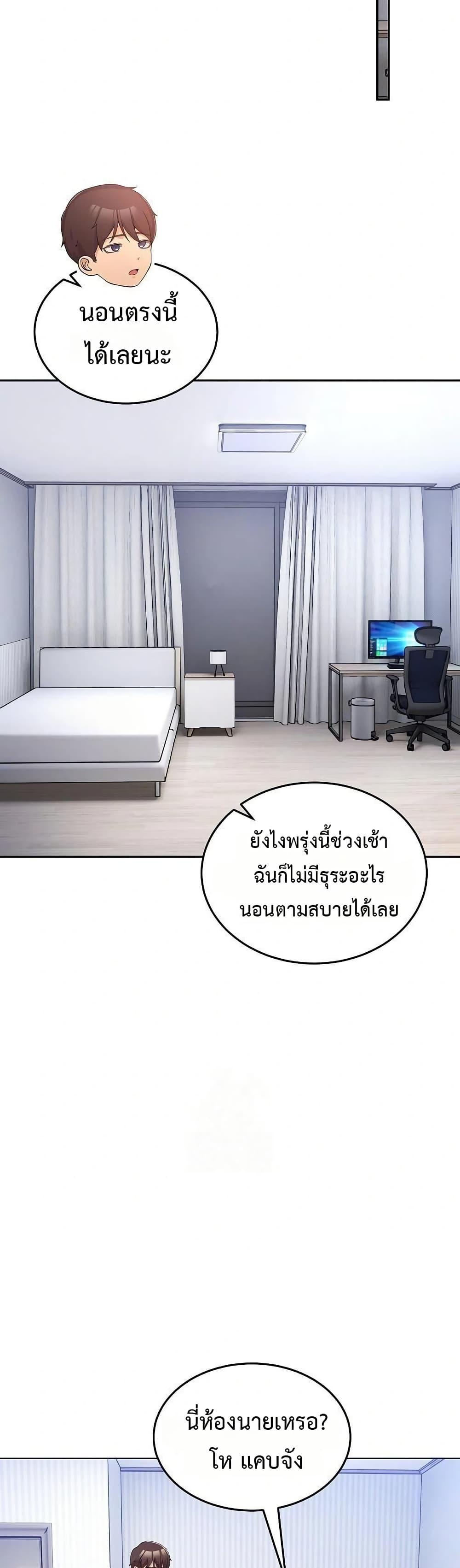 Doujin-Lc- อ่าน โดจิน มังฮวา เกาหลี ญี่ปุ่น จีน แปลไทย No Men Allowed ตอนที่ 1 2 3 4 5 6 7 8 9 10 11 12 13 14 ฟรี ไม่มีโฆษณา อ่าน โดจิน Manhwa เกาหลี ญี่ปุ่น จีน เรามีครบ คัดมาให้เน้นๆ โดจิน 18+ รับประกันความฟินโดย  Doujin Lc