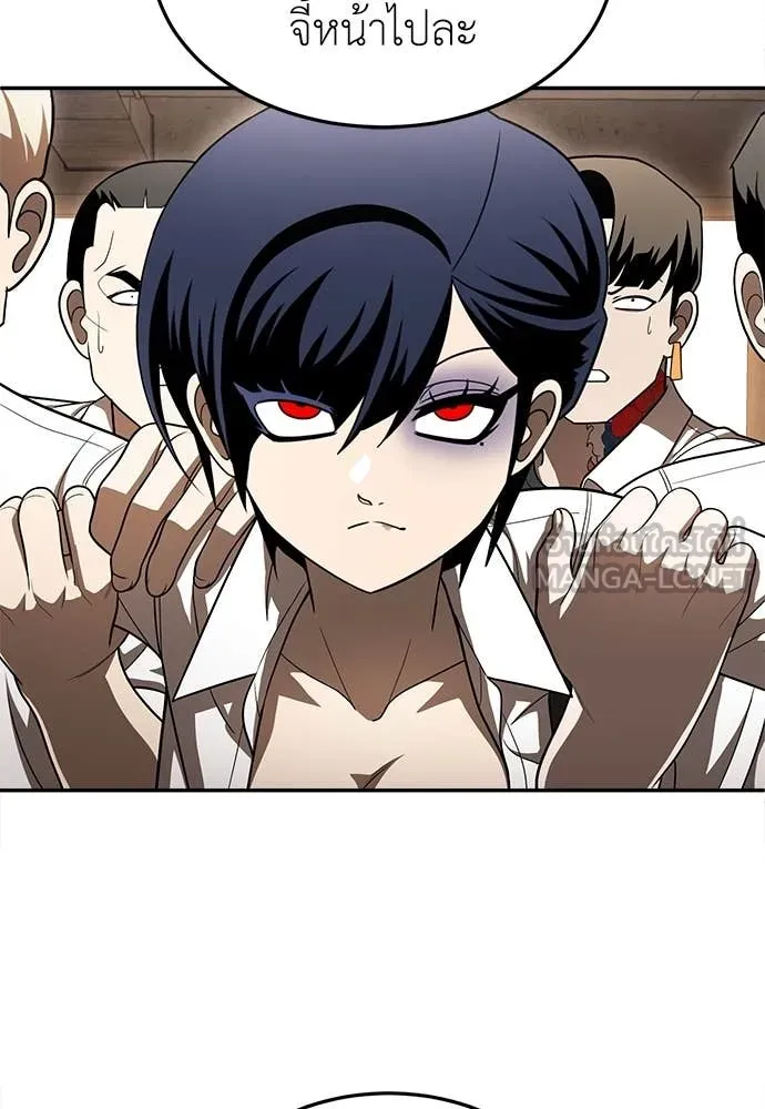 สนามเด็กล่า ตอนที่ 53 รูปที่ 132
