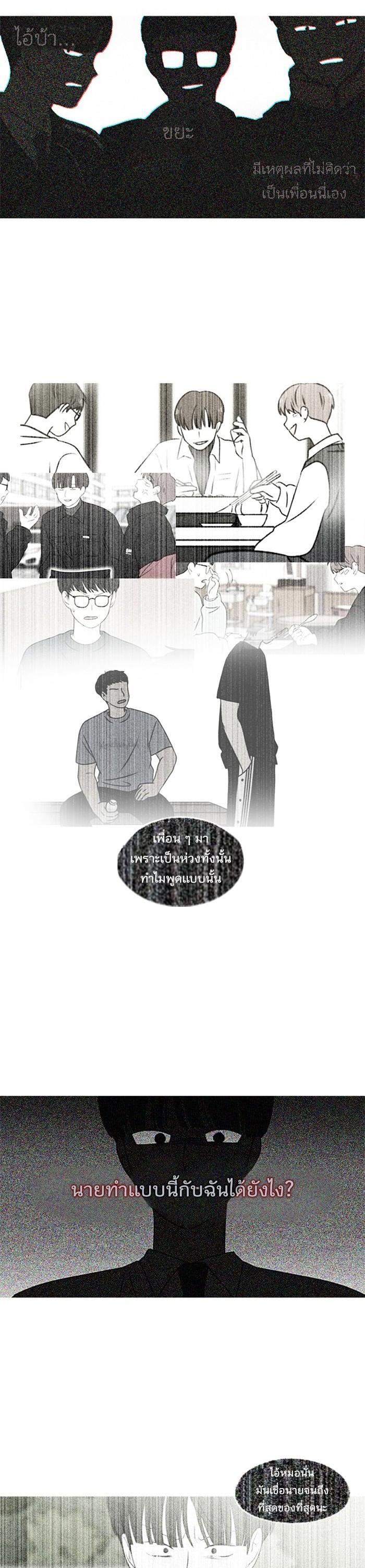 Manga-lc-com อ่านมังงะ อ่านการ์ตูน ออนไลน์ ฟรี Love Revolution รักนี้ต้องปฏิวัติ ตอนที่ 1 2 3 4 5 6 7 8 9 10 11 12 13 14 ฟรี ไม่มีโฆษณา Manga-lc - อ่าน มังงะ อ่าน การ์ตูน ออนไลน์ อ่านมังงะ ฟรี