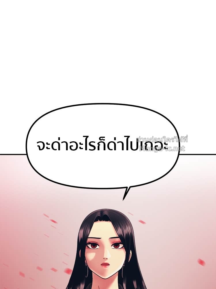 Doujin-Lc- อ่าน โดจิน มังฮวา เกาหลี ญี่ปุ่น จีน แปลไทย โคตรแกร่ง ตอนที่ 1 2 3 4 5 6 7 8 9 10 11 12 13 14 ฟรี ไม่มีโฆษณา อ่าน โดจิน Manhwa เกาหลี ญี่ปุ่น จีน เรามีครบ คัดมาให้เน้นๆ โดจิน 18+ รับประกันความฟินโดย Doujin Lc