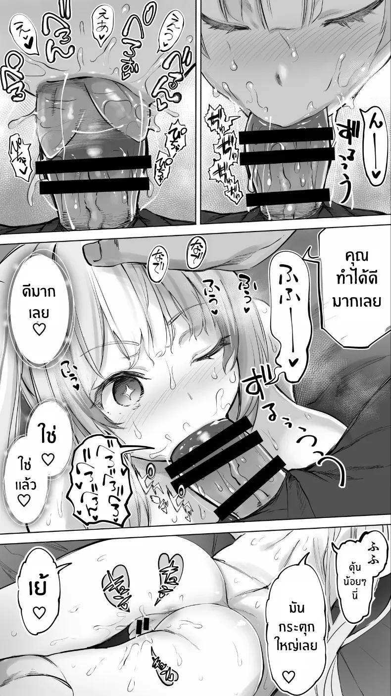 Doujin-Lc- อ่าน โดจิน มังฮวา เกาหลี ญี่ปุ่น จีน แปลไทย เด็กสาวจากวงการเทวดาได้ตกสู่นรกแห่งการสลบ 47sfr ตอนที่ 1 2 3 4 5 6 7 8 9 10 11 12 13 14 ฟรี ไม่มีโฆษณา อ่าน โดจิน Manhwa เกาหลี ญี่ปุ่น จีน เรามีครบ คัดมาให้เน้นๆ โดจิน 18+ รับประกันความฟินโดย  Doujin Lc