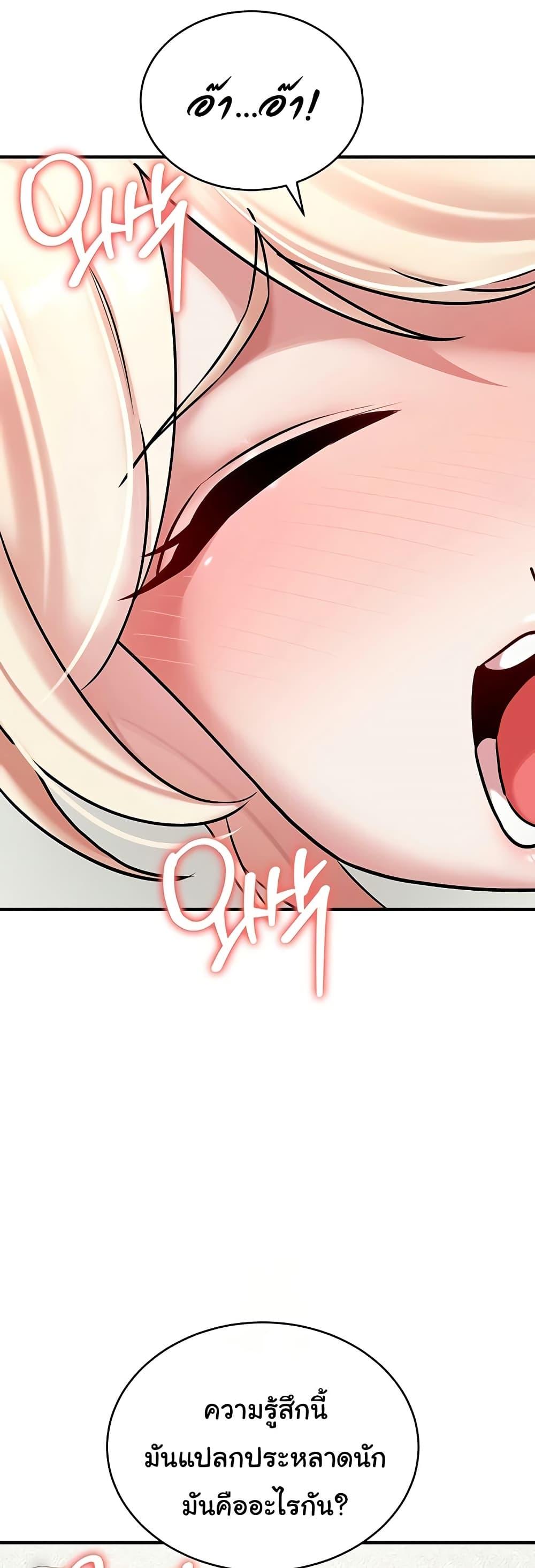 Doujin-Lc- อ่าน โดจิน มังฮวา เกาหลี ญี่ปุ่น จีน แปลไทย The Warrior Dissatisfied ตอนที่ 1 2 3 4 5 6 7 8 9 10 11 12 13 14 ฟรี ไม่มีโฆษณา อ่าน โดจิน Manhwa เกาหลี ญี่ปุ่น จีน เรามีครบ คัดมาให้เน้นๆ โดจิน 18+ รับประกันความฟินโดย  Doujin Lc