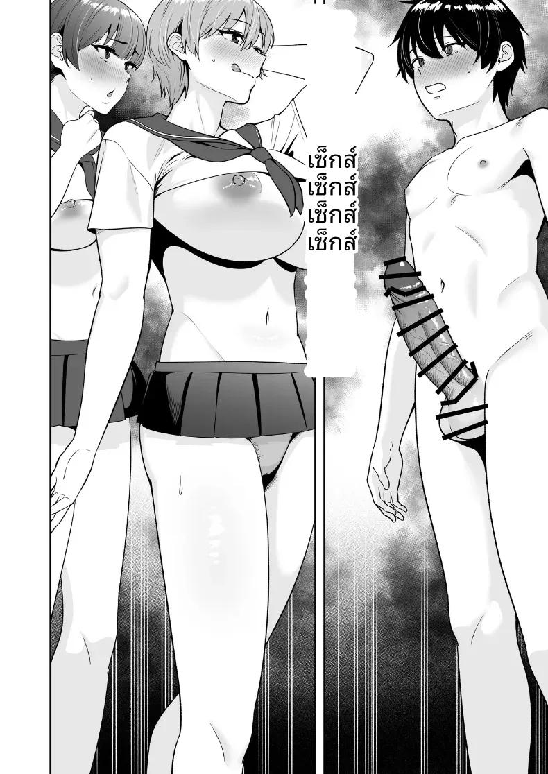 Doujin-Lc- อ่าน โดจิน มังฮวา เกาหลี ญี่ปุ่น จีน แปลไทย คุณเเม่ทั้งสามของผม ตอนที่ 1 2 3 4 5 6 7 8 9 10 11 12 13 14 ฟรี ไม่มีโฆษณา อ่าน โดจิน Manhwa เกาหลี ญี่ปุ่น จีน เรามีครบ คัดมาให้เน้นๆ โดจิน 18+ รับประกันความฟินโดย  Doujin Lc