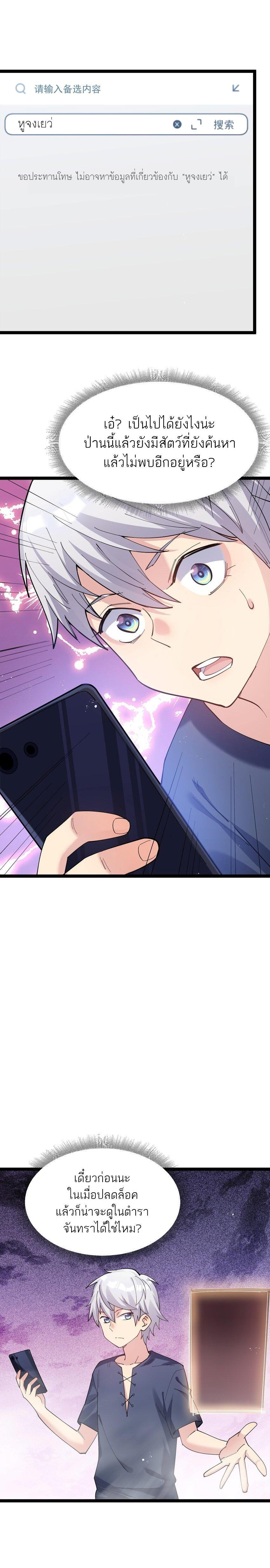 Manga-lc-com อ่านมังงะ อ่านการ์ตูน ออนไลน์ ฟรี I Look Too Much Like The Boss And The World Actually Believes It ตอนที่ 1 2 3 4 5 6 7 8 9 10 11 12 13 14 ฟรี ไม่มีโฆษณา Manga-lc - อ่าน มังงะ อ่าน การ์ตูน ออนไลน์ อ่านมังงะ ฟรี