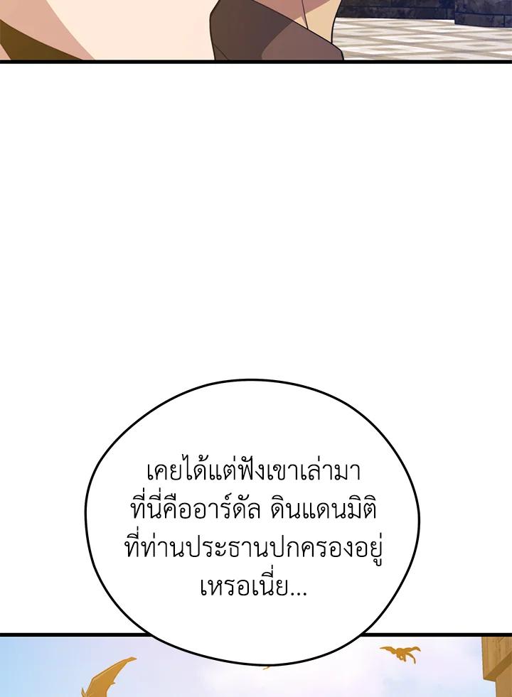 Doujin-Lc- อ่าน โดจิน มังฮวา เกาหลี ญี่ปุ่น จีน แปลไทย เนโครแมนเซอร์แห่งสถานีโซล ตอนที่ 1 2 3 4 5 6 7 8 9 10 11 12 13 14 ฟรี ไม่มีโฆษณา อ่าน โดจิน Manhwa เกาหลี ญี่ปุ่น จีน เรามีครบ คัดมาให้เน้นๆ โดจิน 18+ รับประกันความฟินโดย  Doujin Lc