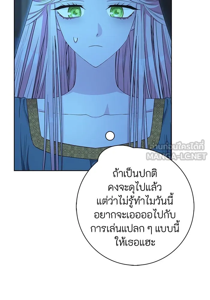 ฉันกลายเป็นแม่พระเอกนิยายจอมเสเพล ตอนที่ 32 รูปที่ 54