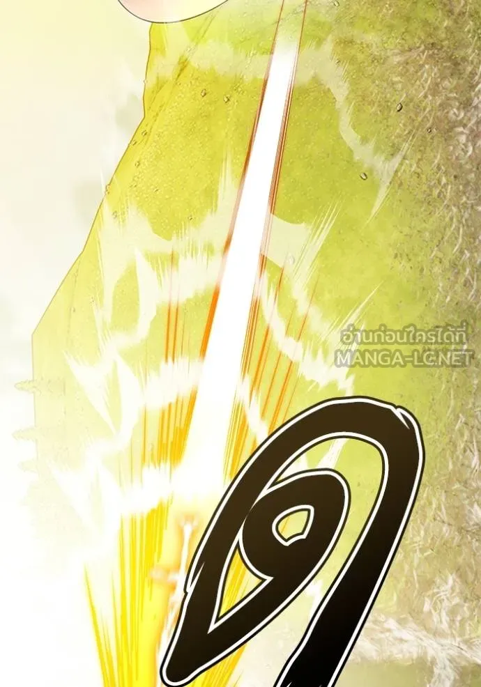 Return to Player ตอนที่ 183 รูปที่ 122