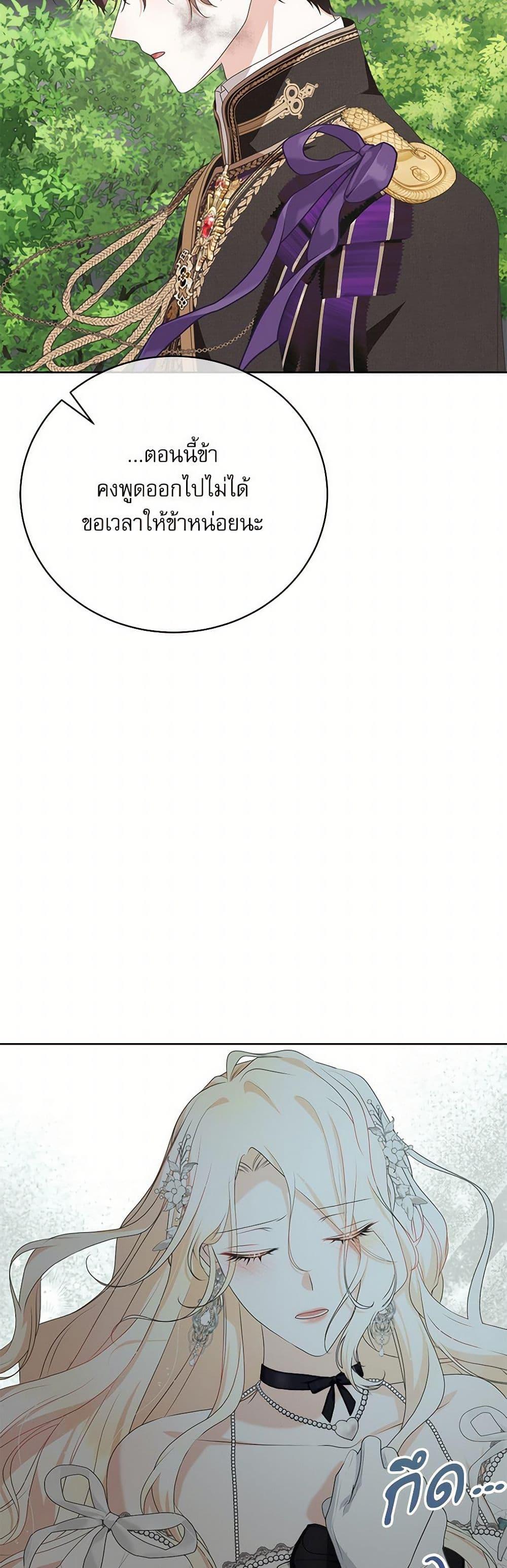 Manga-lc-com อ่านมังงะ อ่านการ์ตูน ออนไลน์ ฟรี Reborn as a Character That Never Existed ตอนที่ 1 2 3 4 5 6 7 8 9 10 11 12 13 14 ฟรี ไม่มีโฆษณา Manga-lc - อ่าน มังงะ อ่าน การ์ตูน ออนไลน์ อ่านมังงะ ฟรี