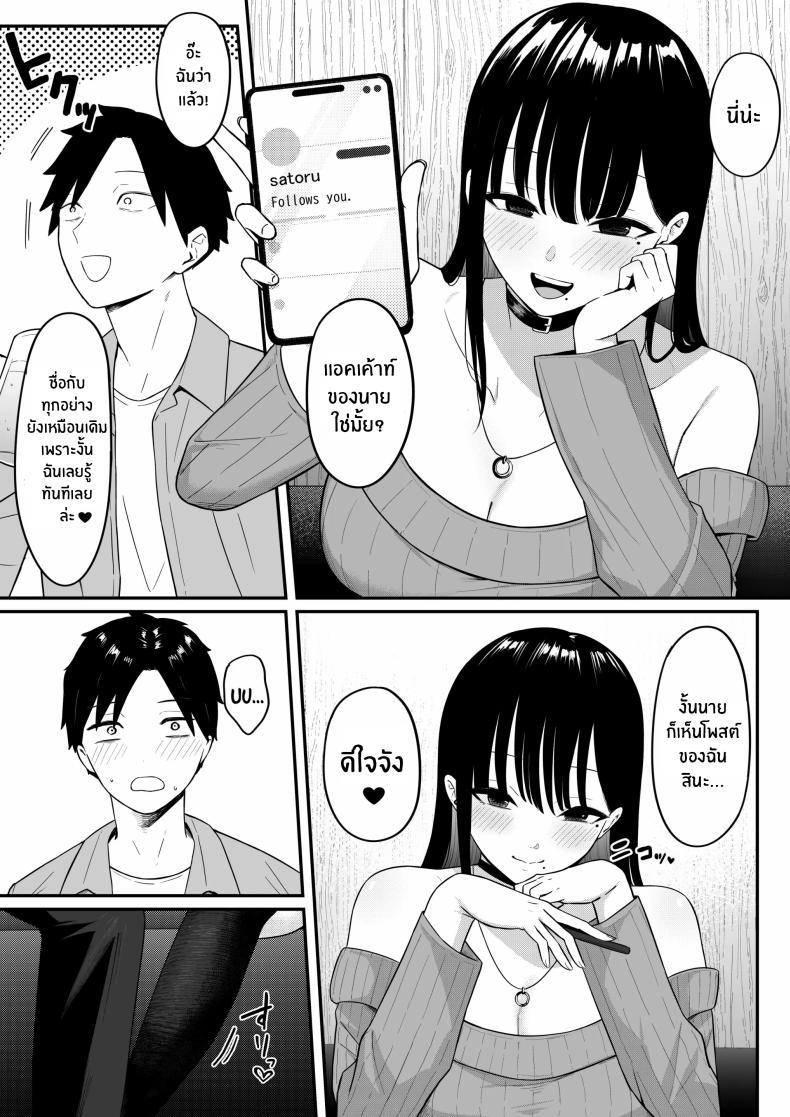 Doujin-Lc- อ่าน โดจิน มังฮวา เกาหลี ญี่ปุ่น จีน แปลไทย ถ้าตอนนั้นไม่ทำเเบบนั้น [Shirasudon] Anotoki Futta Moto Inkya no Onna Tomodati ga Ura Aka Haisinsya ni Natteita ตอนที่ 1 2 3 4 5 6 7 8 9 10 11 12 13 14 ฟรี ไม่มีโฆษณา อ่าน โดจิน Manhwa เกาหลี ญี่ปุ่น จีน เรามีครบ คัดมาให้เน้นๆ โดจิน 18+ รับประกันความฟินโดย  Doujin Lc