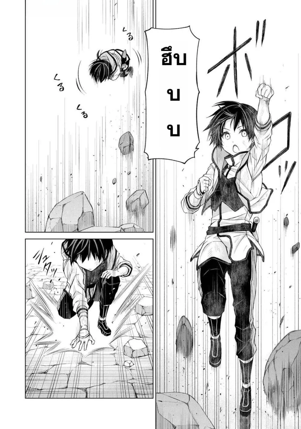 Manga-lc-com อ่านมังงะ อ่านการ์ตูน ออนไลน์ ฟรี Listener ni Damasarete Dungeon no Sai Kasou kara Dasshutsu R ตอนที่ 1 2 3 4 5 6 7 8 9 10 11 12 13 14 ฟรี ไม่มีโฆษณา Manga-lc - อ่าน มังงะ อ่าน การ์ตูน ออนไลน์ อ่านมังงะ ฟรี