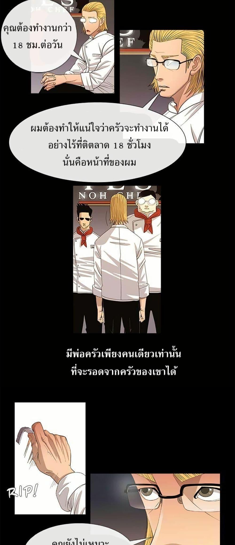 Manga-lc-com อ่านมังงะ อ่านการ์ตูน ออนไลน์ ฟรี Michelin Star ตอนที่ 1 2 3 4 5 6 7 8 9 10 11 12 13 14 ฟรี ไม่มีโฆษณา Manga-lc - อ่าน มังงะ อ่าน การ์ตูน ออนไลน์ อ่านมังงะ ฟรี