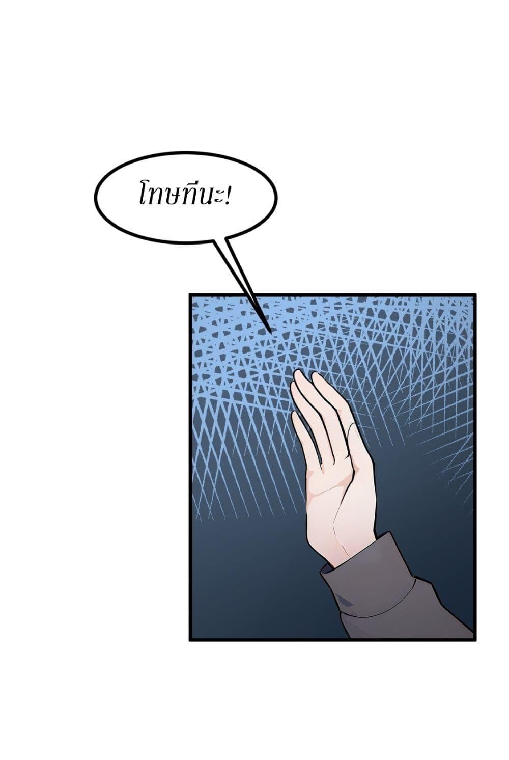 Manga-lc-com อ่านมังงะ อ่านการ์ตูน ออนไลน์ ฟรี Gods Of All People I Sacrificed Hundreds Of Millions Of Living Beings To Become A God ตอนที่ 1 2 3 4 5 6 7 8 9 10 11 12 13 14 ฟรี ไม่มีโฆษณา Manga-lc - อ่าน มังงะ อ่าน การ์ตูน ออนไลน์ อ่านมังงะ ฟรี