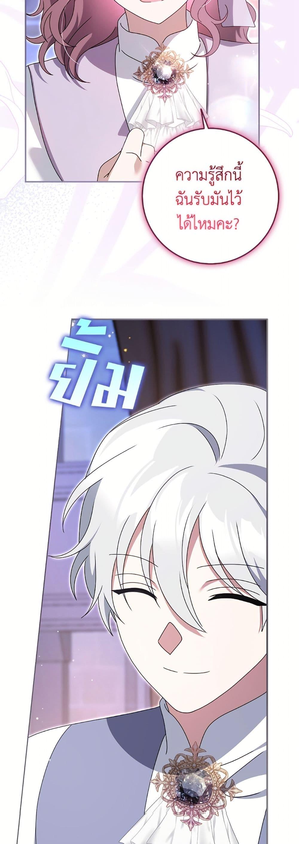 Manga-lc-com อ่านมังงะ อ่านการ์ตูน ออนไลน์ ฟรี Cinderella Disappeared ตอนที่ 1 2 3 4 5 6 7 8 9 10 11 12 13 14 ฟรี ไม่มีโฆษณา Manga-lc - อ่าน มังงะ อ่าน การ์ตูน ออนไลน์ อ่านมังงะ ฟรี