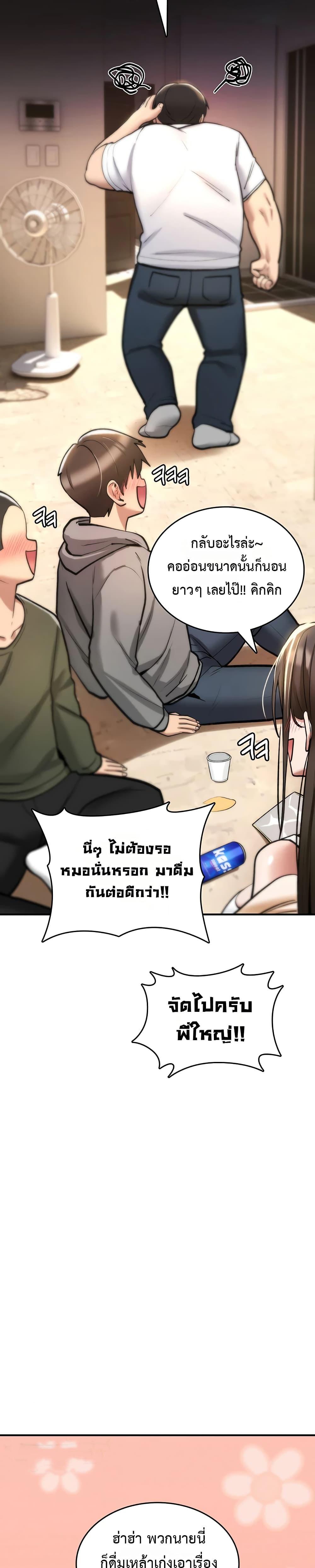 Doujin-Lc- อ่าน โดจิน มังฮวา เกาหลี ญี่ปุ่น จีน แปลไทย It Will Never Break ตอนที่ 1 2 3 4 5 6 7 8 9 10 11 12 13 14 ฟรี ไม่มีโฆษณา อ่าน โดจิน Manhwa เกาหลี ญี่ปุ่น จีน เรามีครบ คัดมาให้เน้นๆ โดจิน 18+ รับประกันความฟินโดย  Doujin Lc