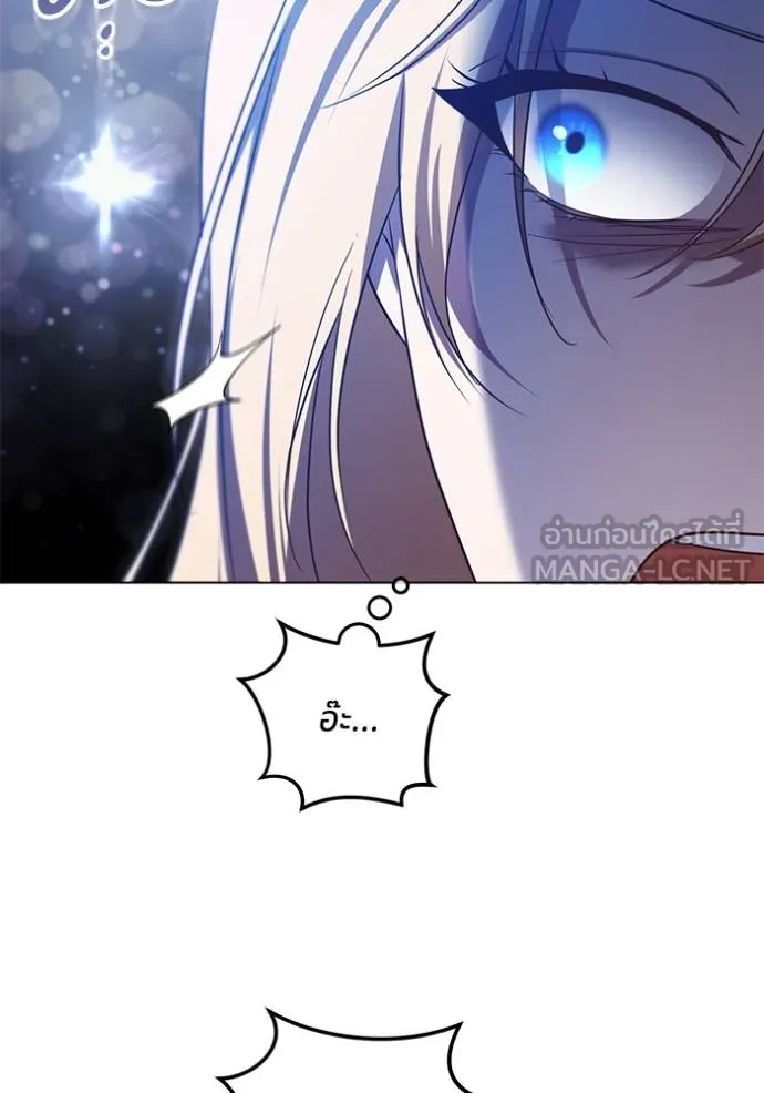 ทางหลุดพ้นของ ตอนที่ 81 รูปที่ 24