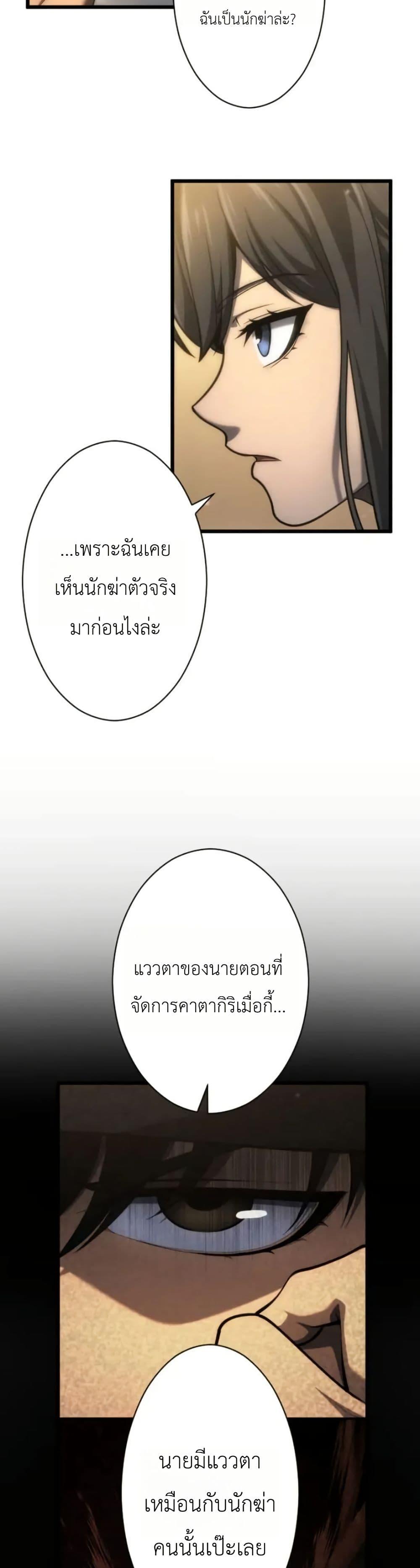 Manga-lc-com อ่านมังงะ อ่านการ์ตูน ออนไลน์ ฟรี Return of the Reaper Assassin ตอนที่ 1 2 3 4 5 6 7 8 9 10 11 12 13 14 ฟรี ไม่มีโฆษณา Manga-lc - อ่าน มังงะ อ่าน การ์ตูน ออนไลน์ อ่านมังงะ ฟรี