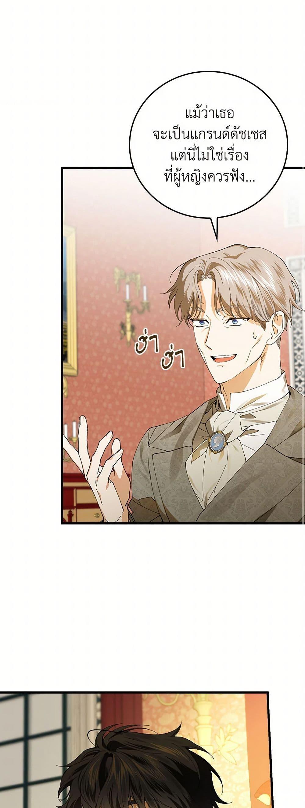 Manga-lc-com อ่านมังงะ อ่านการ์ตูน ออนไลน์ ฟรี The Perfect Plan for a Fairy-Tale Ending ตอนที่ 1 2 3 4 5 6 7 8 9 10 11 12 13 14 ฟรี ไม่มีโฆษณา Manga-lc - อ่าน มังงะ อ่าน การ์ตูน ออนไลน์ อ่านมังงะ ฟรี