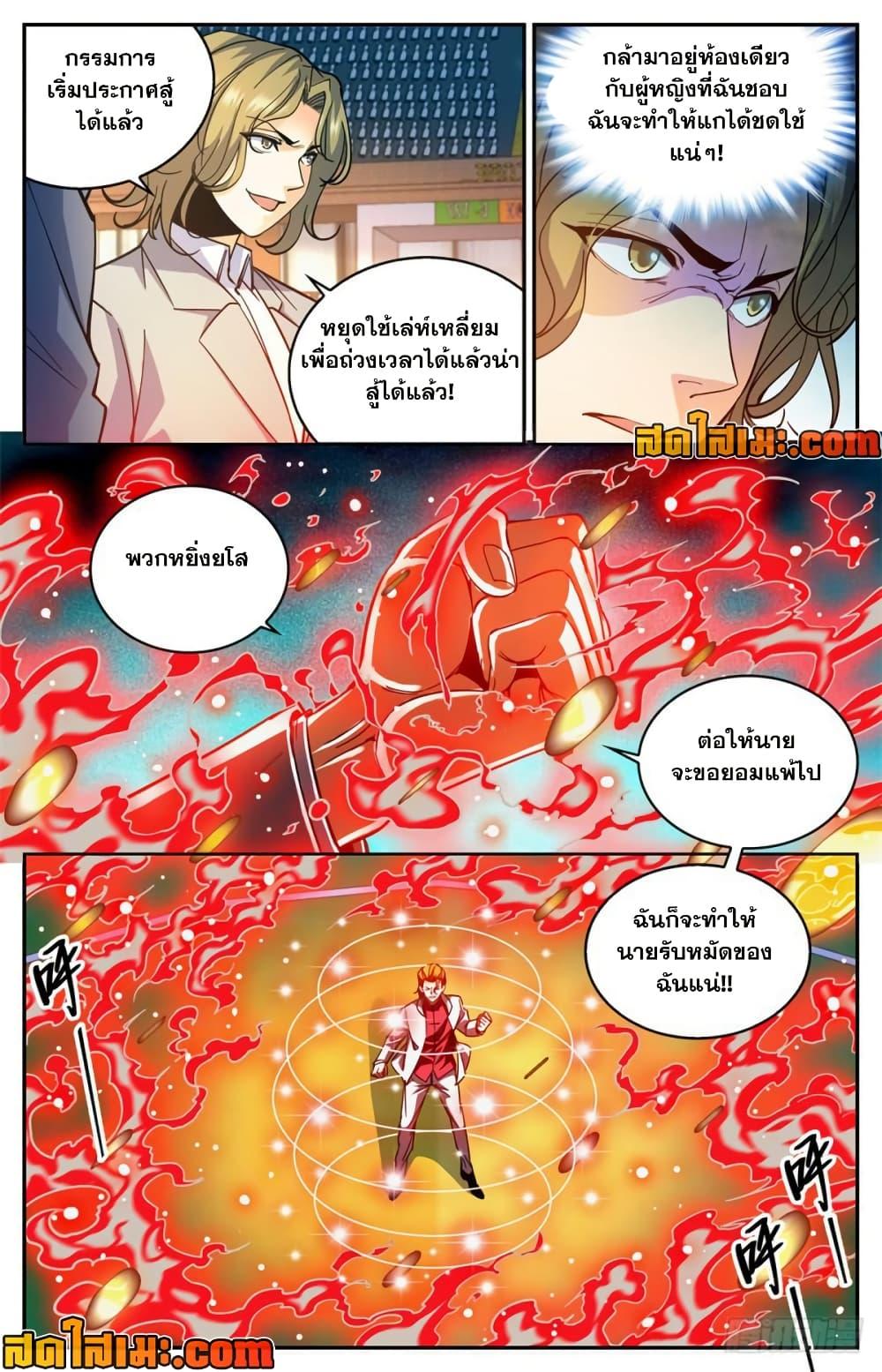 Manga-lc-com อ่านมังงะ อ่านการ์ตูน ออนไลน์ ฟรี Versatile Mage จอมเวทย์เต็มพิกัด ตอนที่ 1 2 3 4 5 6 7 8 9 10 11 12 13 14 ฟรี ไม่มีโฆษณา Manga-lc - อ่าน มังงะ อ่าน การ์ตูน ออนไลน์ อ่านมังงะ ฟรี