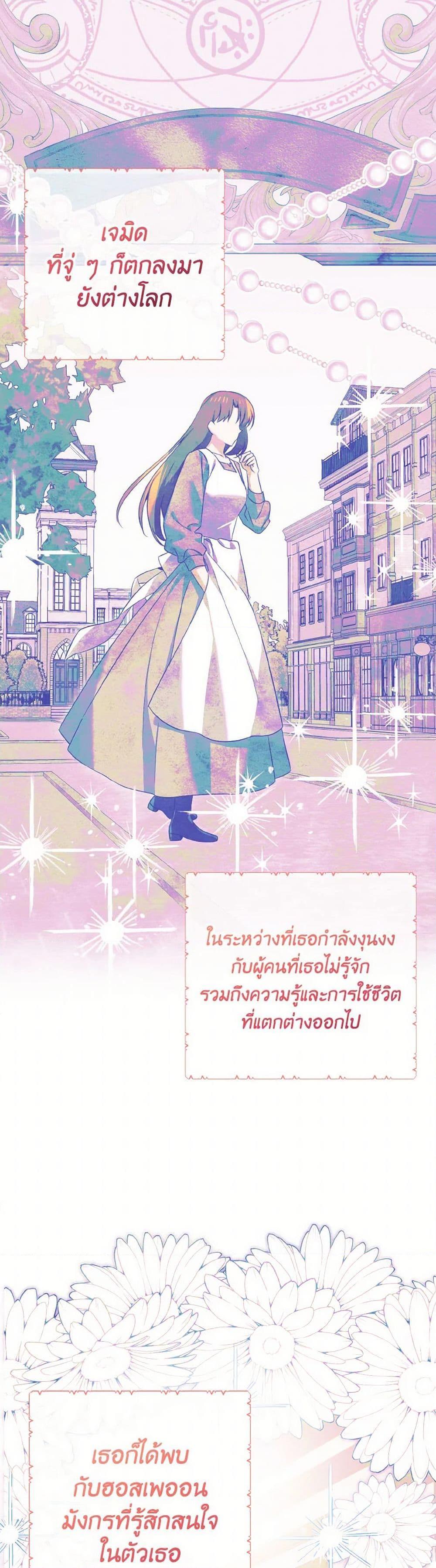Manga-lc-com อ่านมังงะ อ่านการ์ตูน ออนไลน์ ฟรี Don’t Mess With My Duke Dubless! ตอนที่ 1 2 3 4 5 6 7 8 9 10 11 12 13 14 ฟรี ไม่มีโฆษณา Manga-lc - อ่าน มังงะ อ่าน การ์ตูน ออนไลน์ อ่านมังงะ ฟรี