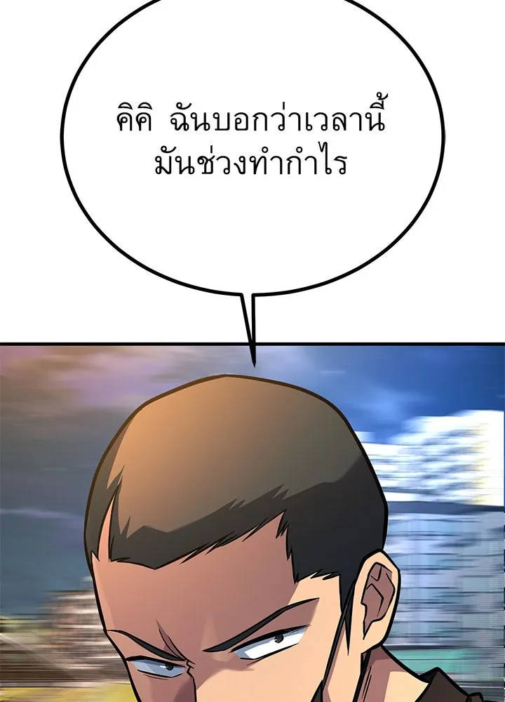 ราชาลานประลอง ตอนที่ 46 รูปที่ 154