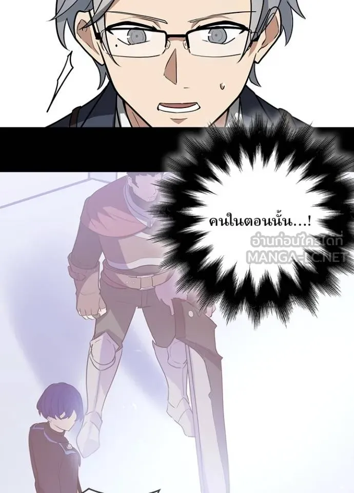 เป้าหมายครั้งที่ 2 ตอนที่ 32 รูปที่ 51